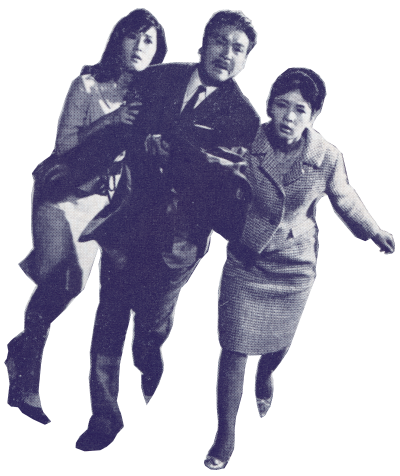 A black and white image, tinted color, showing three stars from the film GAMERA fleeing for their lives. Detail from the ad printed earlier.